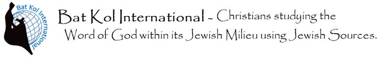 Bat Kol International