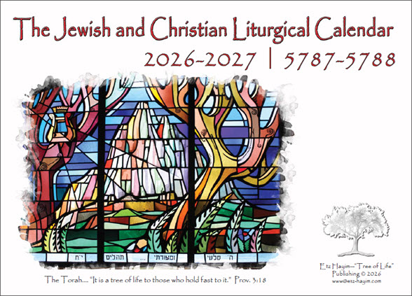 Etz Hayim—"Tree of Life" Calendar link